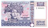 100 Rupees 2015 Island of Ceylon
