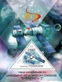 Čínska vesmírna misia SHENZOU 5 - Togo 2013