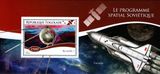 Sovietsky vesmírny program - Togo 2014
