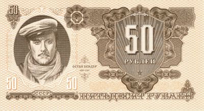 50 Rublov PF 2015