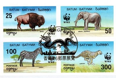 Africké zvieratá WWF - Batum