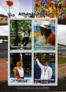Atény 2004 Japonskí šampióni - Kongo