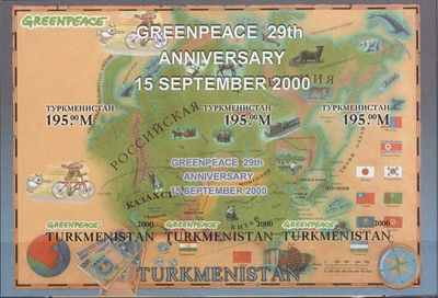 Greenpeace - Turkmenistan