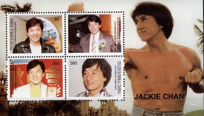 Jackie Chan - Republika TIVA