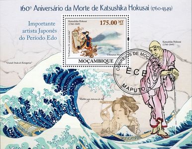 Katsushika Hokusai - Mozambik