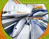 Vysokorýchlostné vlaky - Mali 2021